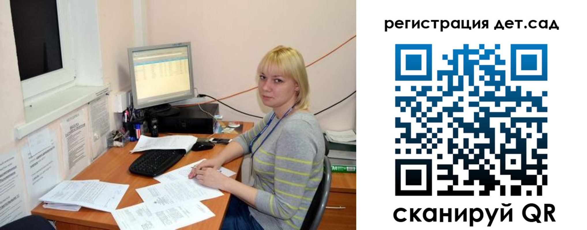 прописка ребенка в Новоузенске