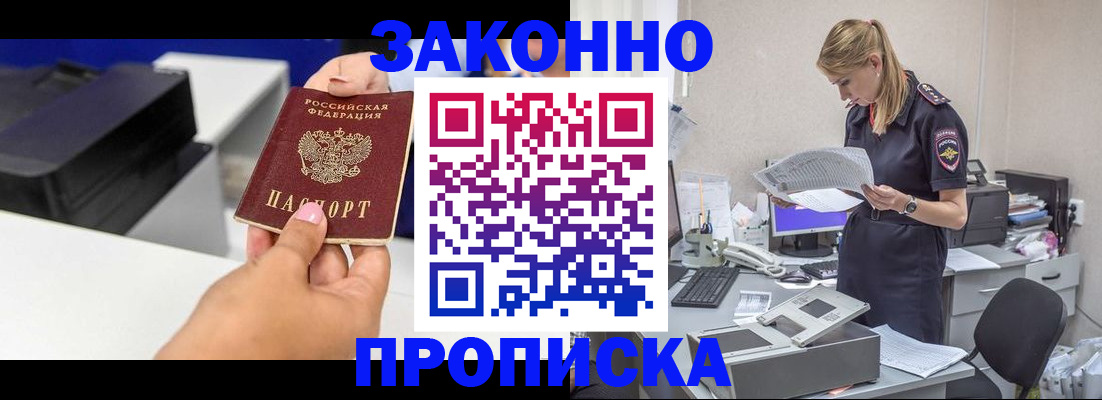 регистрация для дет. сада в Новоузенске